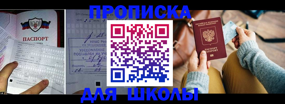 регистрация в Мичуринске