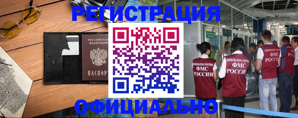 регистрация для школы в Мичуринске