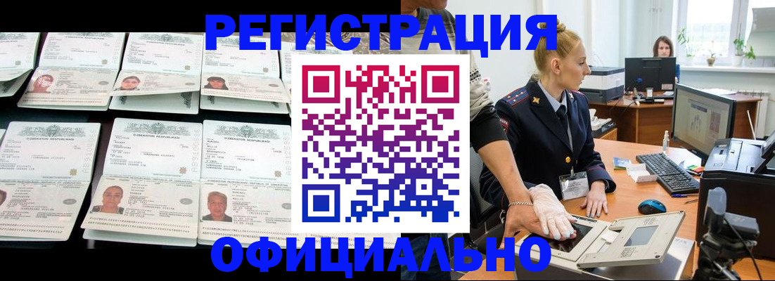 регистрация для школы в Мичуринске